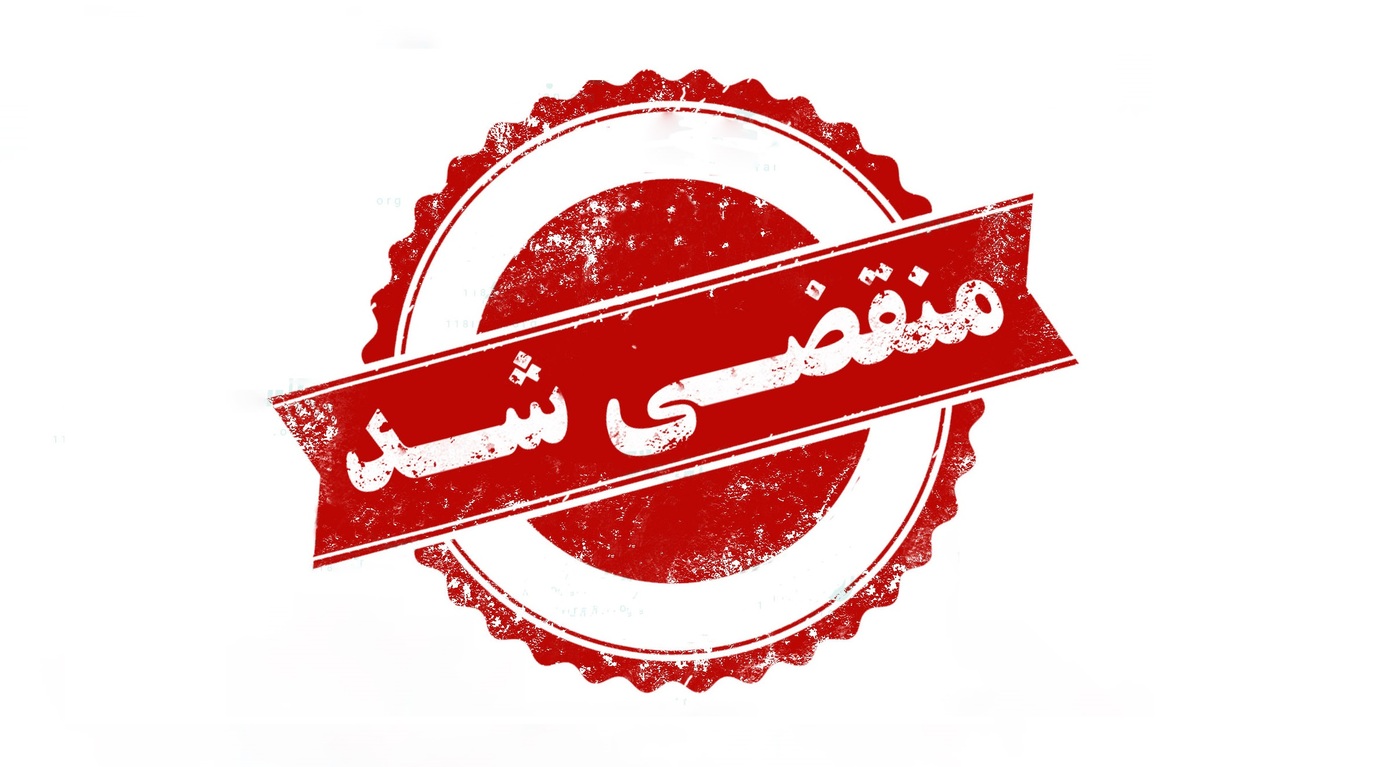بهترین قنادی در اردبیل